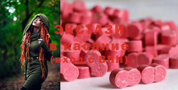 MDMA Premium VHQ Богородицк