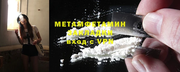 марки nbome Верхний Тагил